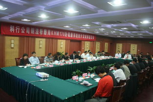 科行公司鋼渣粉磨用臥輥磨系統(tǒng)成功通過成果鑒定，技術開發(fā)再上新臺階