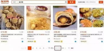 排隊7小時,黃牛倒賣排號,這個開了13年糕點店莫名變成了網紅