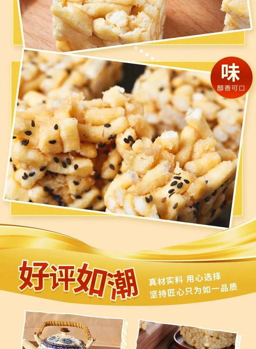 徐.福記沙琪瑪469g休閑食品兒童零食批發(fā)小吃傳統(tǒng)糕點心食品早餐