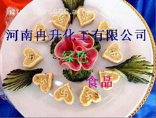 糕點用鮮師傅復(fù)配防腐劑圖片