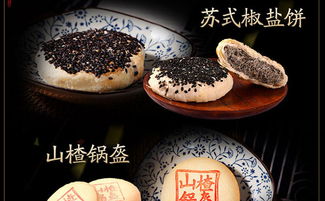 稻香村 京八件800g禮盒 傳統(tǒng)京味糕點甜品 月餅點心大禮包 北京特產(chǎn)年貨