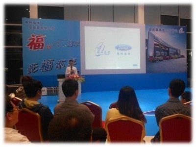 【粵特周年慶:福到一周年 圓滿落幕-汕頭粵特汽車銷售服務(wù)】 - 網(wǎng)上車市