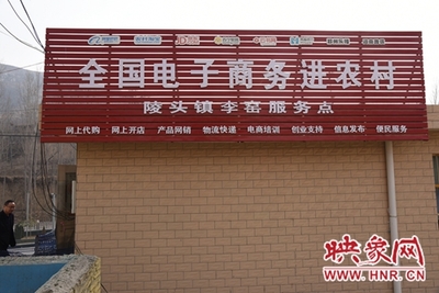 【年末歲首看電商】能人創(chuàng)奇跡 汝州糕點銷到大江南北