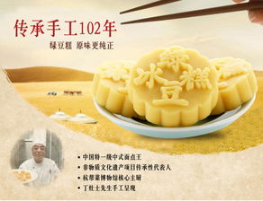 知味觀綠豆糕 杭州特產(chǎn)傳統(tǒng)手工糕點心 零食伴手禮盒裝包郵190g