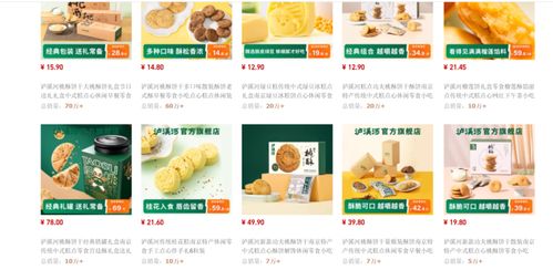 瀘溪河開放加盟,新中式烘焙賽道又行了
