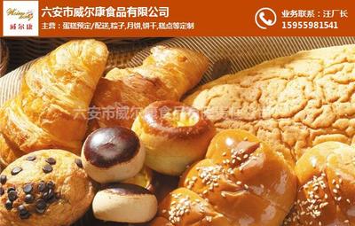 結婚蛋糕定做-六安蛋糕定做-威爾康網上蛋糕定制