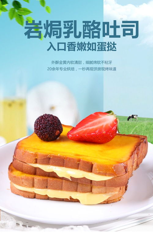巖燒乳酪夾心吐司早餐營養代餐飽腹面包蛋糕點零食品批發整箱