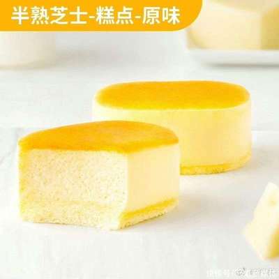社恐老板與"半糖"公主,這代接班人熱衷網上"整活兒"|營銷觀察
