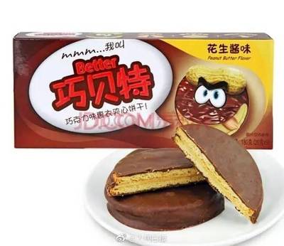 一批不合格食品曝光!紫云人最近你在網上買了這幾樣零食了嗎?