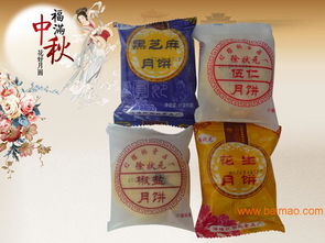 紅櫻桃食品 月餅廠家 五仁月餅 麻花銷售 ,好吃您就多吃點 ,紅櫻桃食品 月餅廠家 五仁月餅 麻花銷售 ,好吃您就多吃點 生產廠家,紅櫻桃食品 月餅廠家