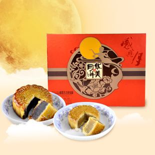 【廣東惠州華美月餅批發(fā)連鎖,惠城華美月餅特價(jià)供應(yīng)】-