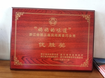 傅建良:堅(jiān)守“河上傅氏”老底子味道