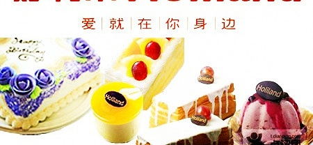 中國十大糕點(diǎn)排行榜