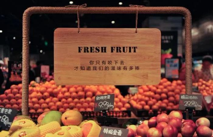 胖東來將建立網(wǎng)上商店,可訂貨配送郵寄