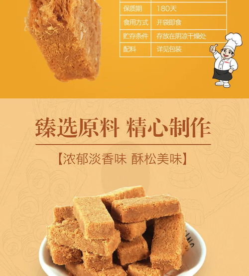 一品蛋酥雞蛋酥手工餅干糕點孕婦零食小吃點心黃金蛋黃酥食品