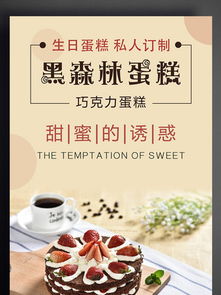 圖片免費下載 鮮奶蛋糕素材 鮮奶蛋糕模板 千圖網