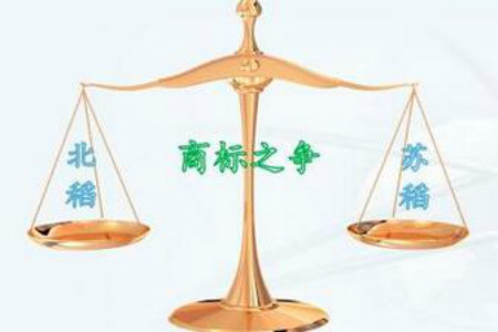 南北稻香村網(wǎng)上混戰(zhàn),商標之爭零和能否變雙贏?