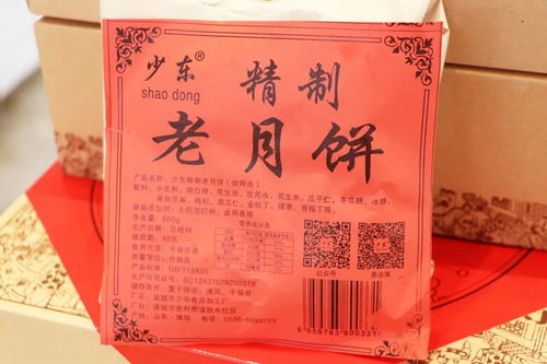 諸城這款老月餅又火爆了中秋節 禮盒超低價,買三再贈一