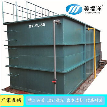 食品加工污水處理設備蛋糕廠面包廠廢水處理氣浮設備