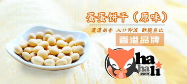 僅售20.8元包郵 小饅頭餅干150g 2罐 成人兒童禮物餅干糕點膨化懷舊零食小吃