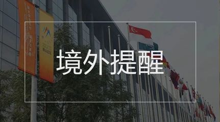 教育部取消這兩項證明、這35款A(yù)pp不要用、藥品網(wǎng)上銷售監(jiān)管征求意見…本周提醒來了!