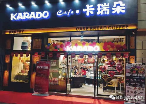 贛縣卡瑞朵,一家有情懷的蛋糕店