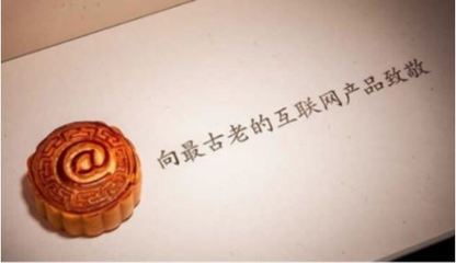 老字號品牌攜手電商新零售,未來天貓出海助力國貨賣遍全球!_科技_網