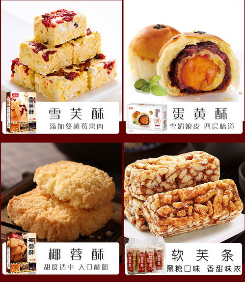 廣東特產零食大禮包廣州深圳手信傳統手工糕點老人送禮年貨禮盒裝