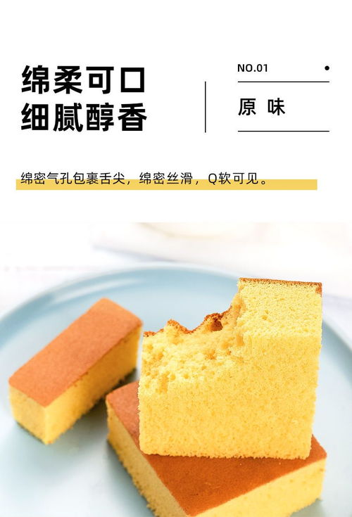 魔芋蛋糕千層早餐0小零食品脂卡熱量西式糕點(diǎn)心即食代餐飽腹健身