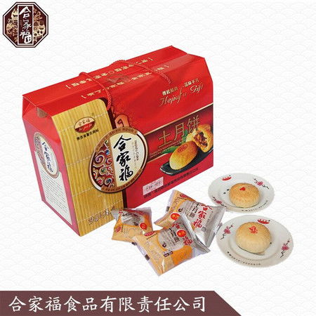 陜北定邊特產合家福土月餅1500g華圓禮糕點30粒 總公司直銷圖片大全 郵樂官方網站